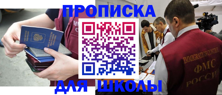 временная регистрация поиск в Осташкове