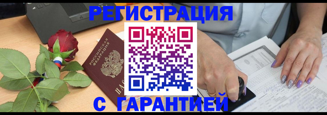 временная регистрация госуслуги в Осташкове