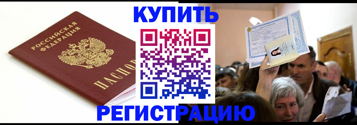 регистрация для школы в Осташкове